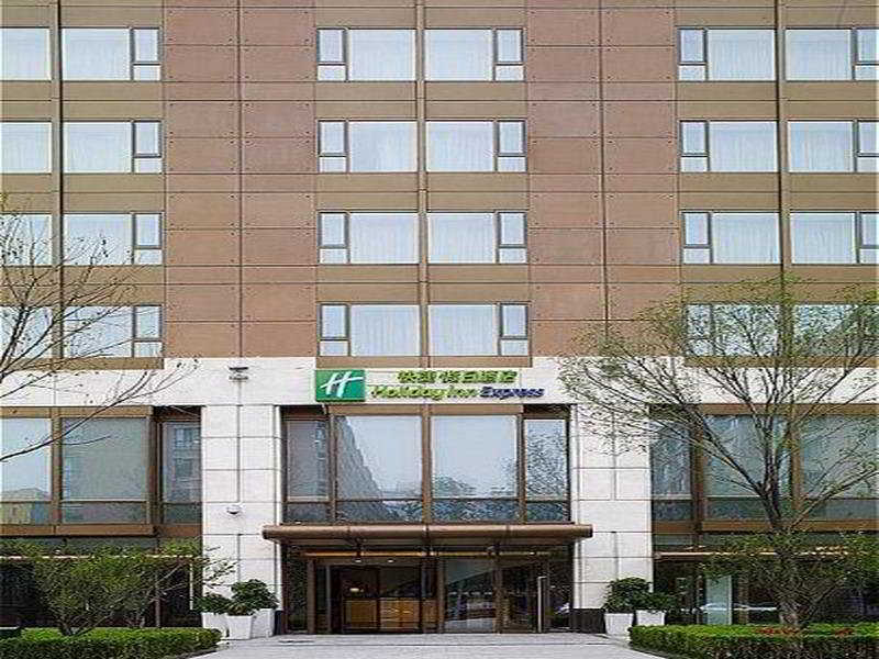 Holiday Inn Express Beijing Temple Of Heaven By Ihg المظهر الخارجي الصورة