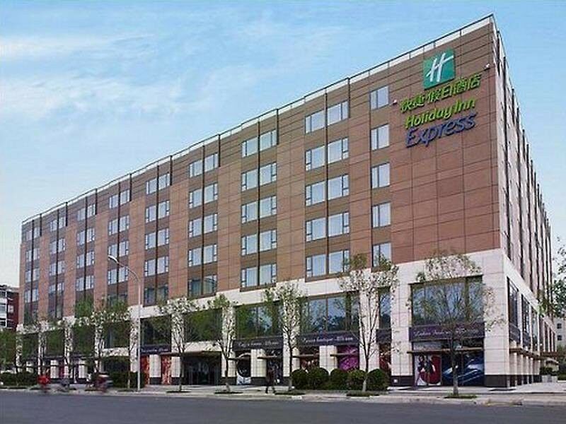 Holiday Inn Express Beijing Temple Of Heaven By Ihg المظهر الخارجي الصورة